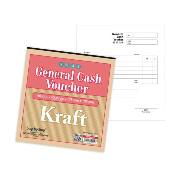 GENERAL CASH VOUCHER SBS0029 60Gsm   50 Sheets